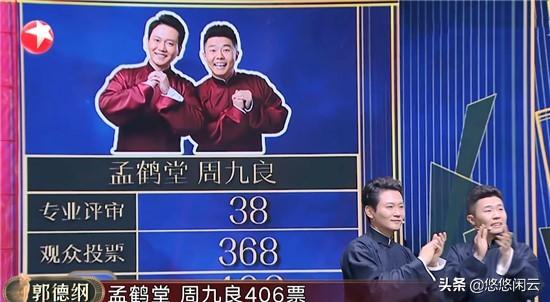 欢乐喜剧人金霏砸挂（欢乐喜剧人5金霏陈曦）