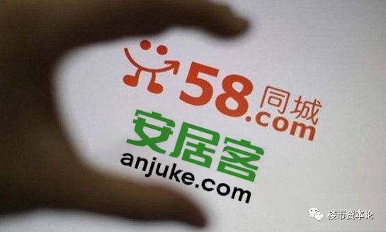 租房比58同城上挂的还贵（58租房为什么比实际便宜）
