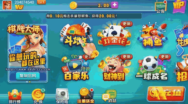 我来教教大家“实用的普通牌斗牛工具道具一《我来教教你怎么赢 》