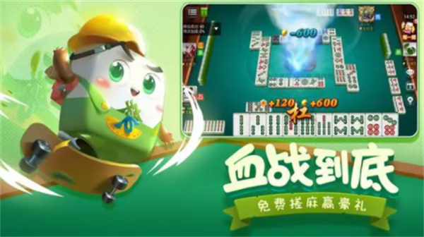 懒人互动麻将如何开挂（懒人麻将app下载）