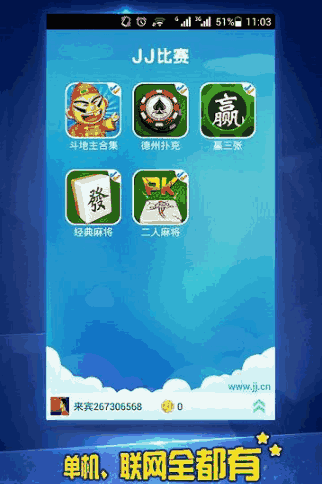 包含jj捕鱼不消耗金币挂的词条