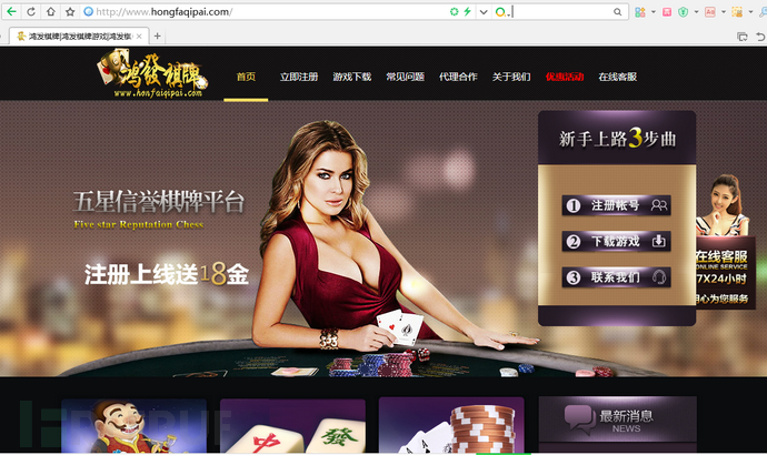 包含直播间如何挂棋牌游戏的词条