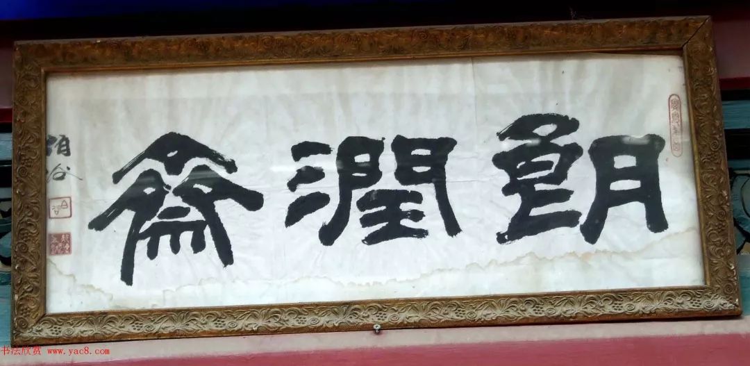 麻将馆挂什么牌匾好看图片（麻将馆挂什么书法作品）