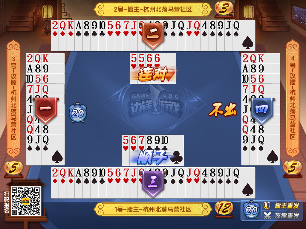 边锋十三水是不是有挂（边锋十三水单机版）