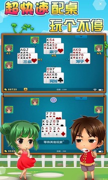 边锋十三水是不是有挂（边锋十三水单机版）