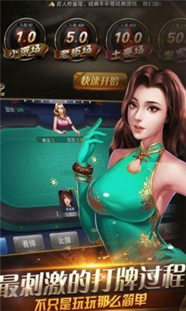 手游麻将有人开挂吗（手机游戏打麻将有没有挂）