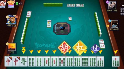 手游麻将有人开挂吗（手机游戏打麻将有没有挂）
