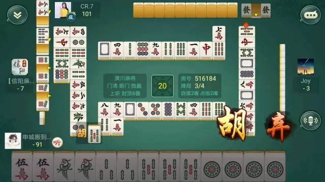 手游麻将有人开挂吗（手机游戏打麻将有没有挂）