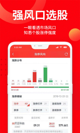九方互娱开挂?（九方网络）