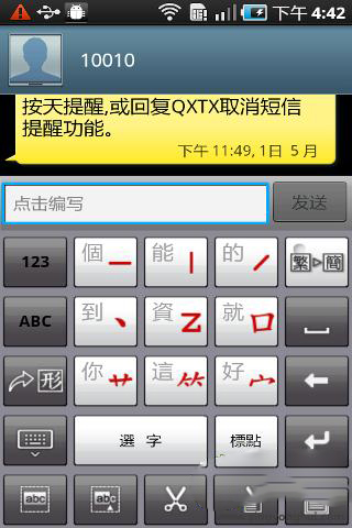 九方互娱开挂?（九方网络）