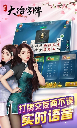 网络字牌开挂视频（网络字牌可以作弊吗）