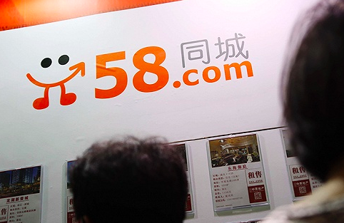 五八同城挂信息怎么收费（五八同城怎样挂信息）