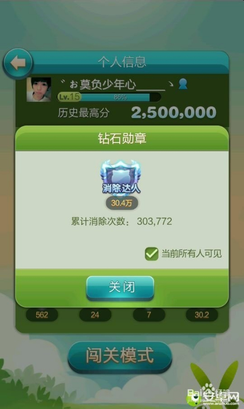 微乐辅助神器怎么安装（微乐辅助器免费用）