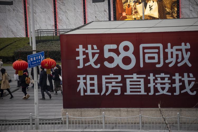 58同城怎么挂房（58同城怎么挂房子出售信息）