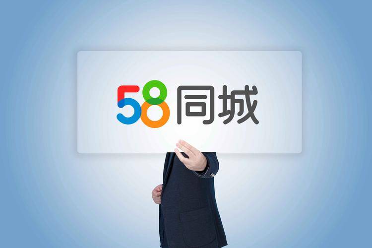 58同城怎么挂房（58同城怎么挂房子出售信息）