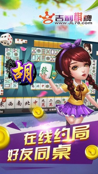 打麻将吉利挂饰怎么挂好看（打麻将配带的吉祥物）