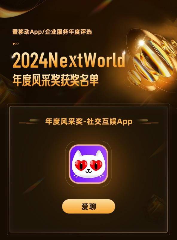 聚友互娱平台有挂吗（聚友互娱app是诈骗吗）
