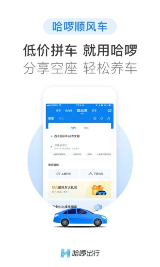 哈罗麻将有挂吗（哈罗开挂抢单）