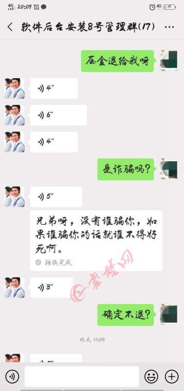打麻将开挂会出现哪些情况（打麻将开挂是啥意思）