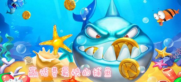 快捕鱼有漏洞吗（快捕鱼有漏洞吗安全吗）
