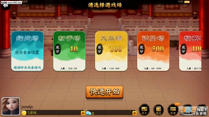断勾卡血战麻将挂（四川麻将断勾卡血战）