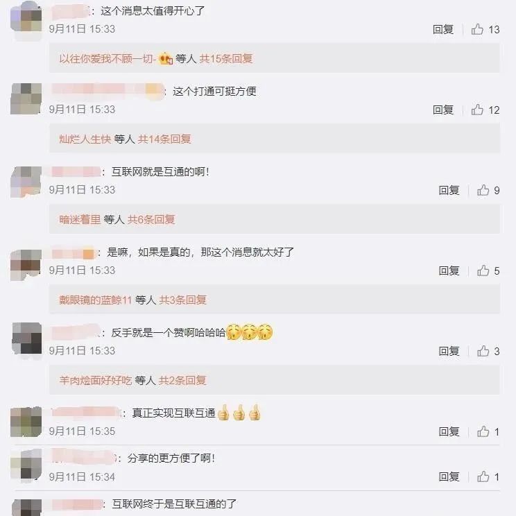 微信怎么挂抖音链接（微信抖音链接怎么在抖音打开）