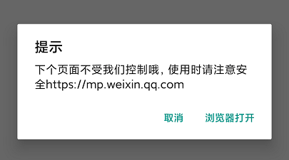 微信怎么挂抖音链接（微信抖音链接怎么在抖音打开）