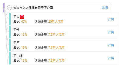 安庆互娱有没有挂（安庆游戏公司有哪些）
