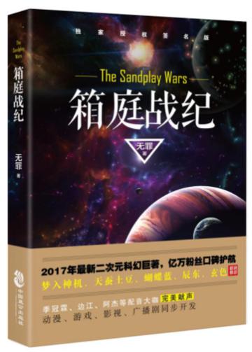 纵横互娱辅助器怎么用不了（纵横 游戏）