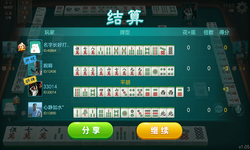 哈林扬州麻将开挂（扬州哈灵麻将最新版）