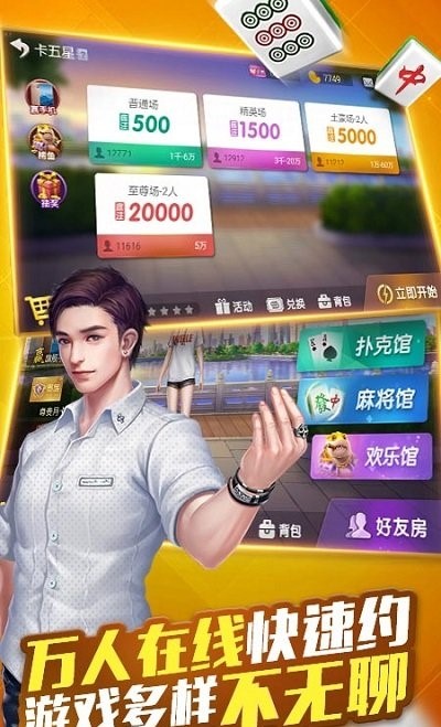 一分钟教你“微乐卡五星为什么老是输-哔哩哔哩 