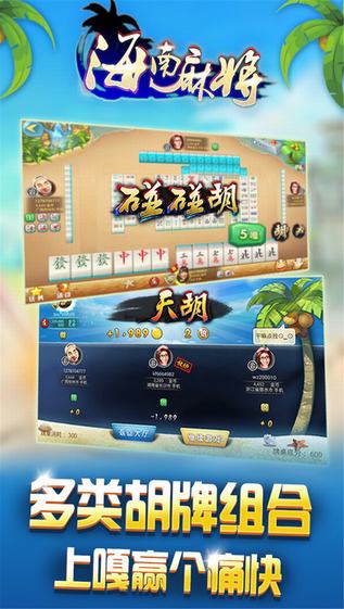 实测分享“微乐海南麻将开挂操作方法”(确实是有挂)-哔哩哔哩