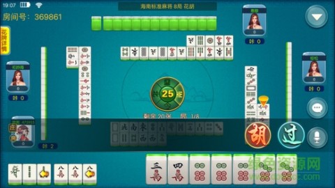 实测分享“微乐海南麻将开挂操作方法”(确实是有挂)-哔哩哔哩