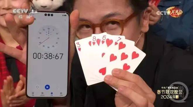 实测分享“玩十三张普通扑克牌实战仪器道具一《我来教教你怎么赢 》