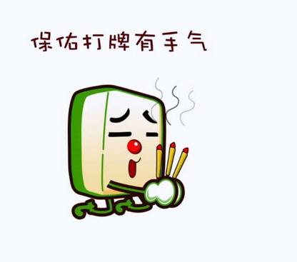 分享决窍“微信小程序微乐湖南麻将老是输怎么办-哔哩哔哩 