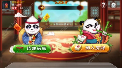 功夫川麻将免费挂（功夫川麻将下载）