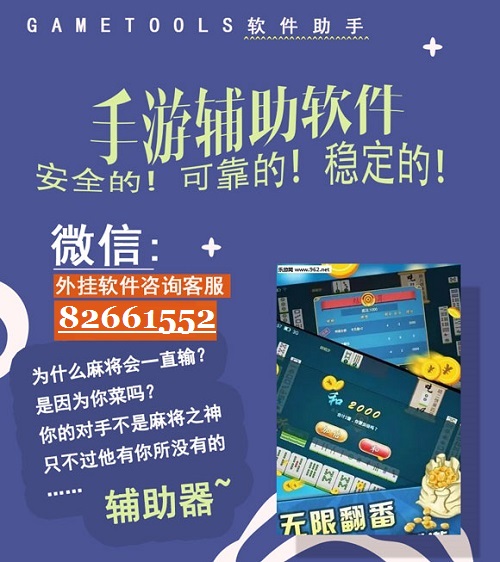 「热点资讯」微信小程序雀神麻将可以开挂吗挂”详细教程辅助工具