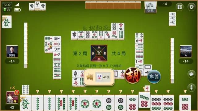相约麻将怎么开挂视频教程（相约福建麻将怎么样能开挂吗）