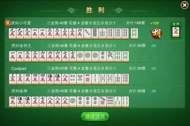 相约麻将怎么开挂视频教程（相约福建麻将怎么样能开挂吗）