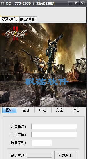 微信打大a透视挂是真的吗（微信暗堡透视挂）
