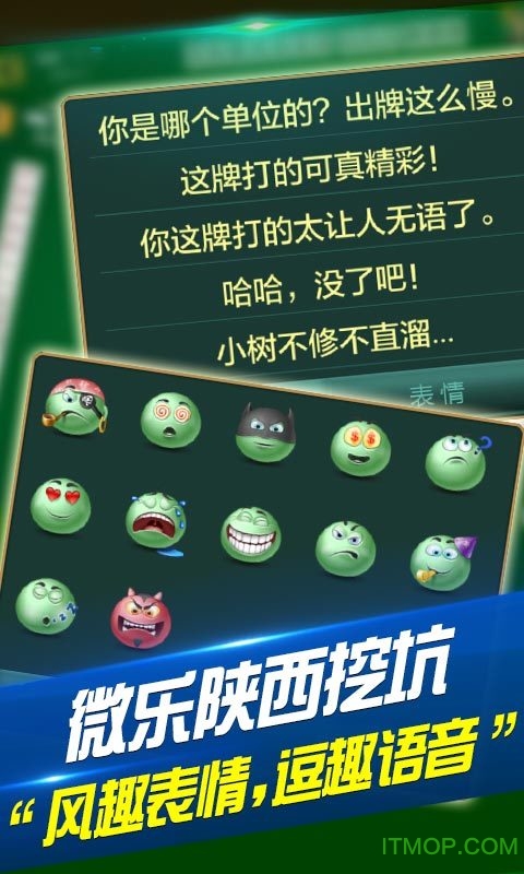 优选推荐“小程序微乐麻将挂视频”-太坑了原来有挂