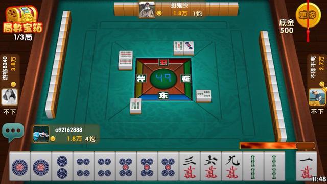 分享决窍“闲来陕西麻将开挂技巧教程!其实确实有挂