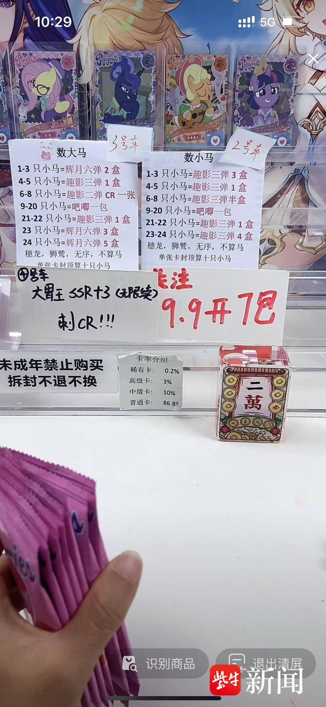 我来教教大家“科普普通扑克牌识别报点器“推荐9个购买渠道