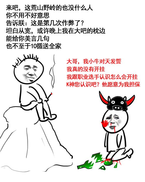 一分钟教你“教你牛牛作弊技巧五条规则“推荐3个购买渠道