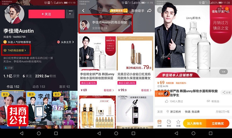怎么挂商品链接自己用微信（微信上怎么挂商品）