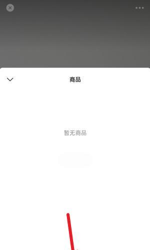 怎么挂商品链接自己用微信（微信上怎么挂商品）