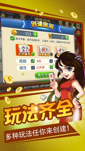 旺旺麻将挂联系qq（旺旺麻将小程序）