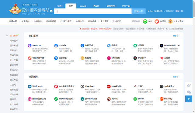 包含腾讯欢乐开挂作弊器的词条