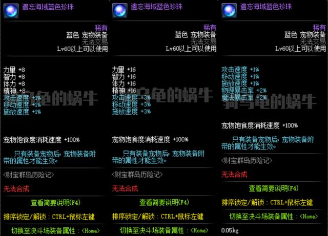 厉害了!实用新斗牛高科技道具“推荐7个购买渠道