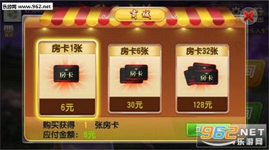 玩家必备教程途游四川麻将可以买挂吗(确实有挂)-知乎